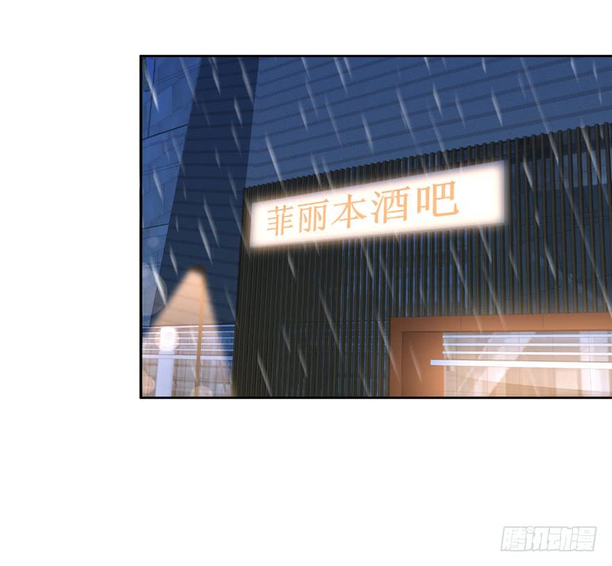 你的温柔(1/2)-第10话