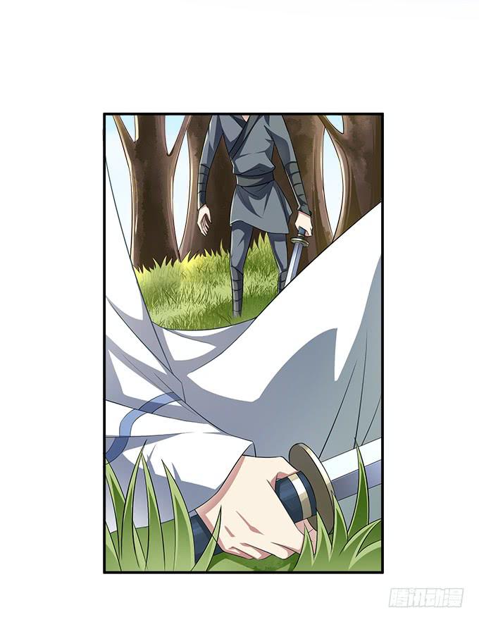 山匪出没-第2话