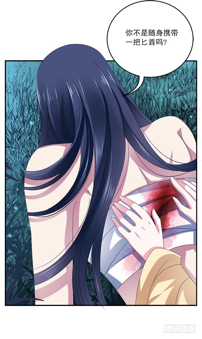 山匪出没-第2话