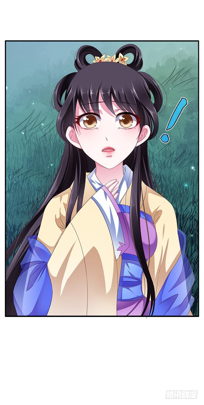 山匪出没-第2话