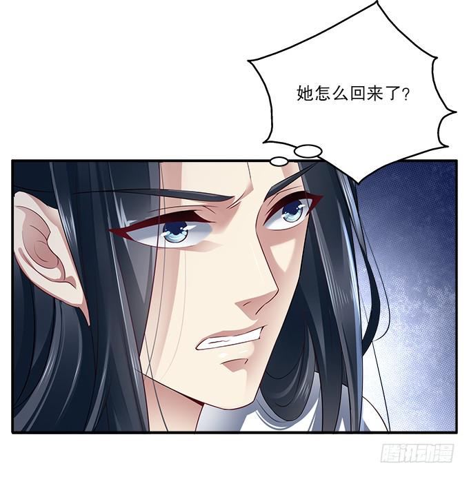 山匪出没-第2话