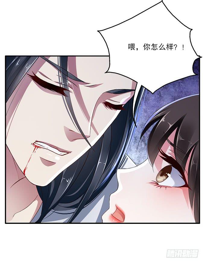 山匪出没-第2话