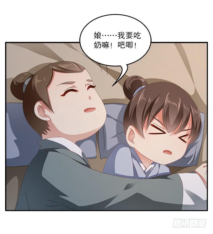 如临大敌-第12话