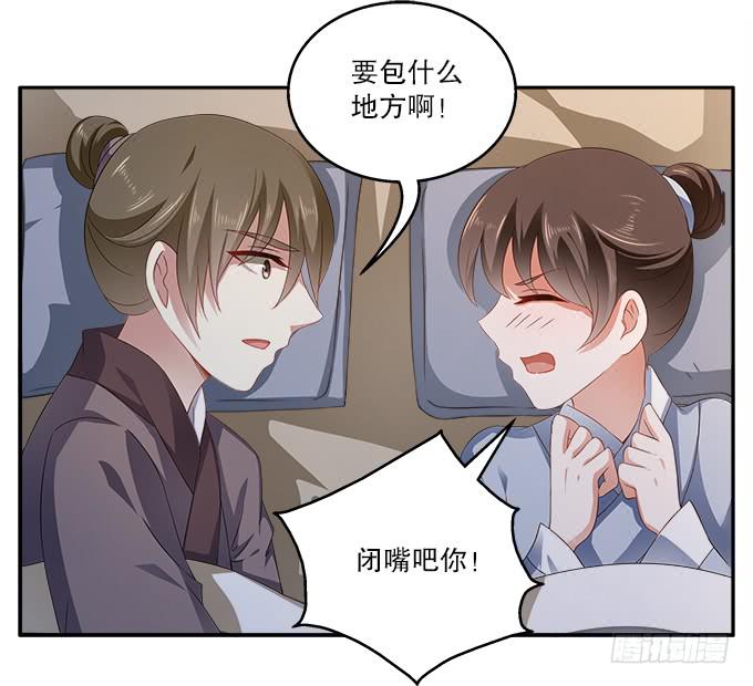 如临大敌-第12话