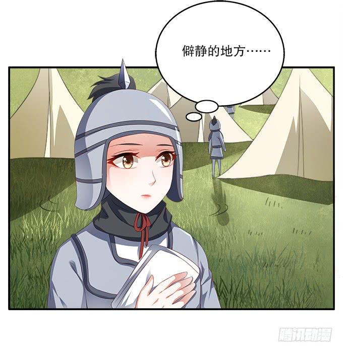 如临大敌-第12话