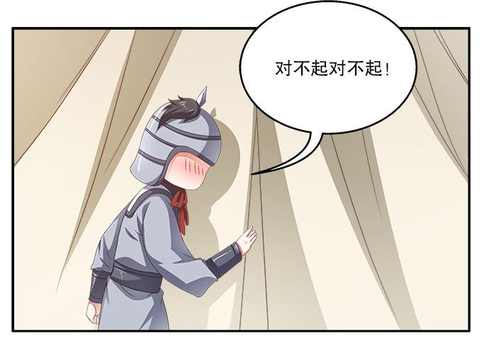 如临大敌-第12话