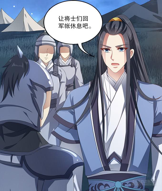 如临大敌-第12话