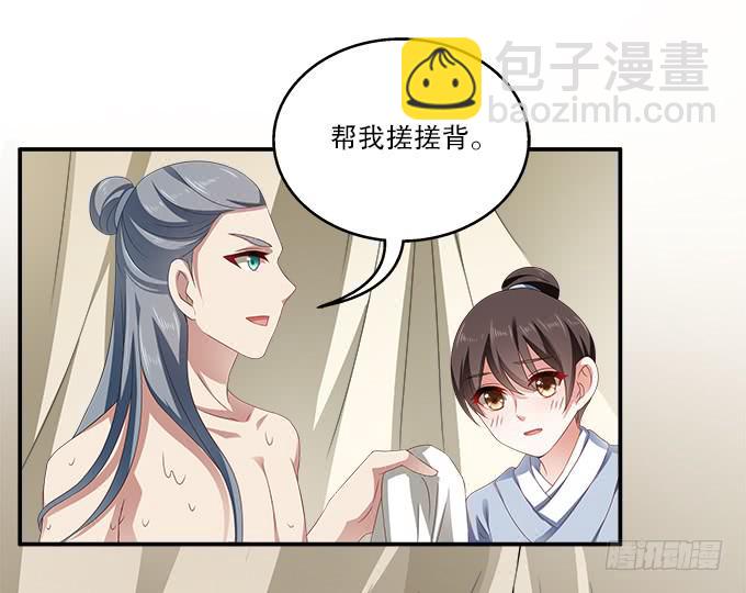 如临大敌-第12话