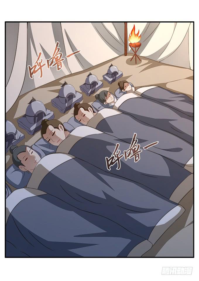 如临大敌-第12话