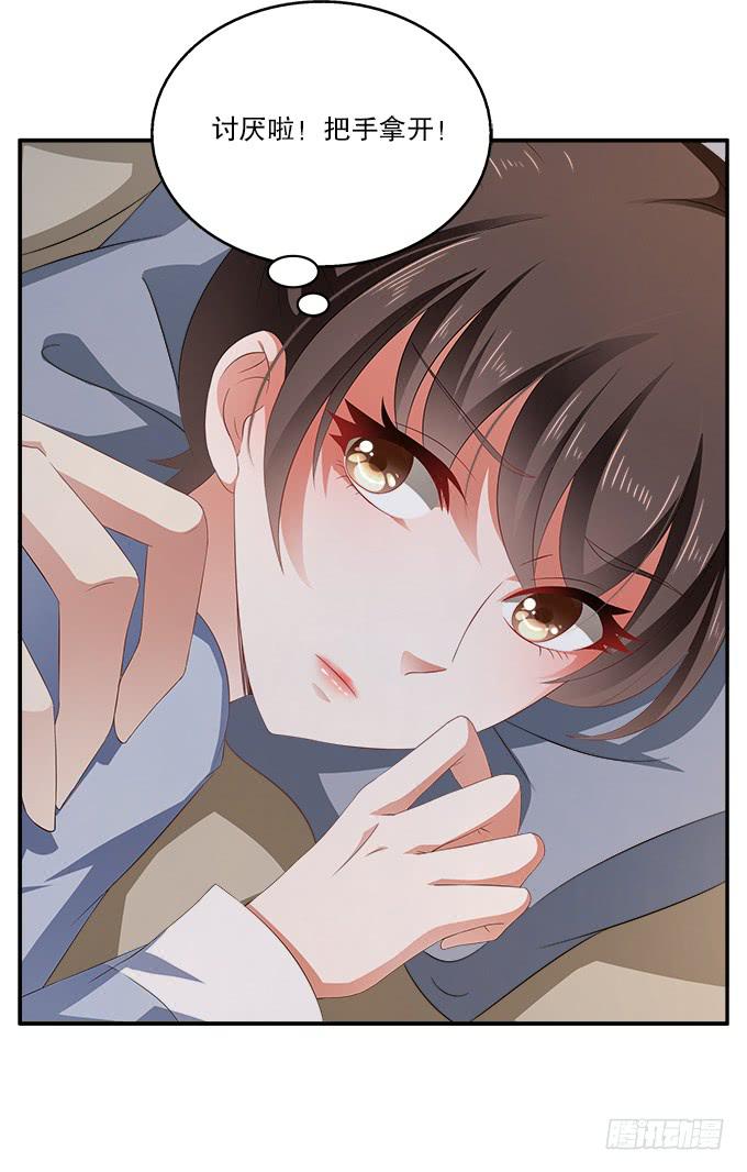 如临大敌-第12话