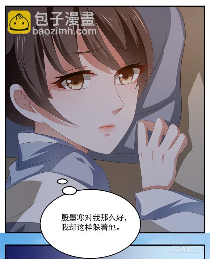 特殊的任务-第14话