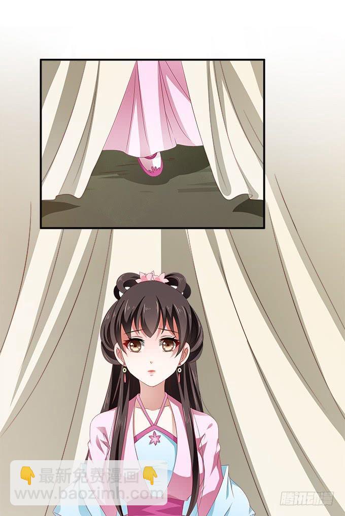 特殊的任务-第14话