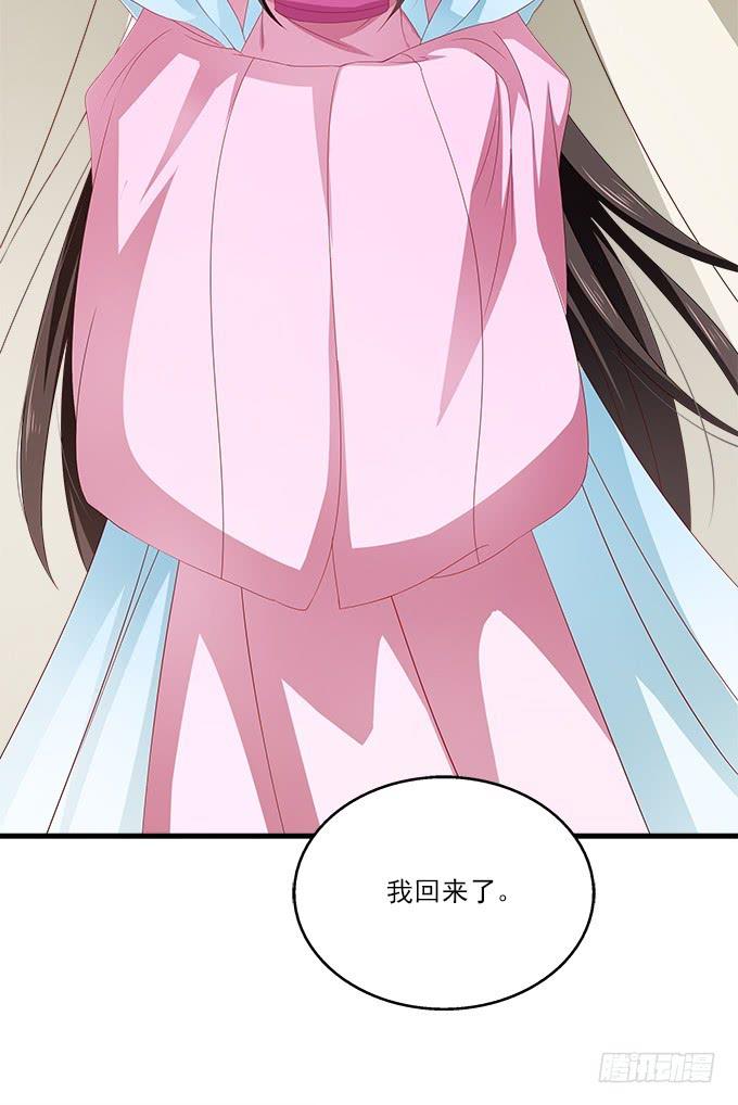 特殊的任务-第14话