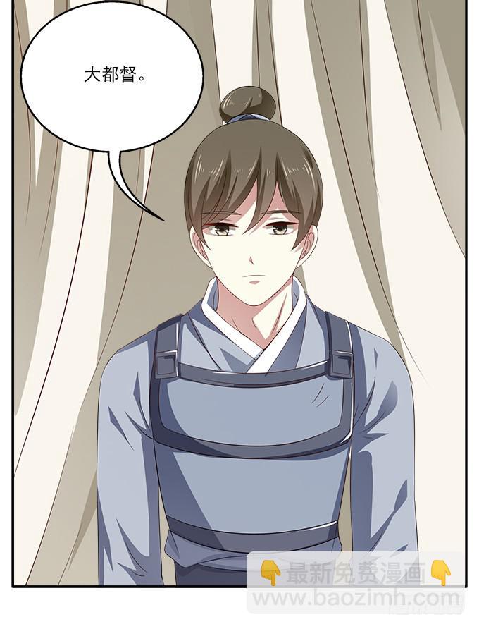 特殊的任务-第14话