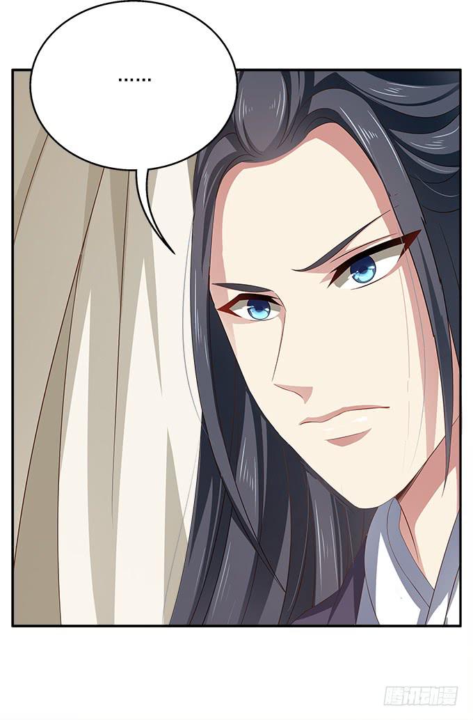 特殊的任务-第14话