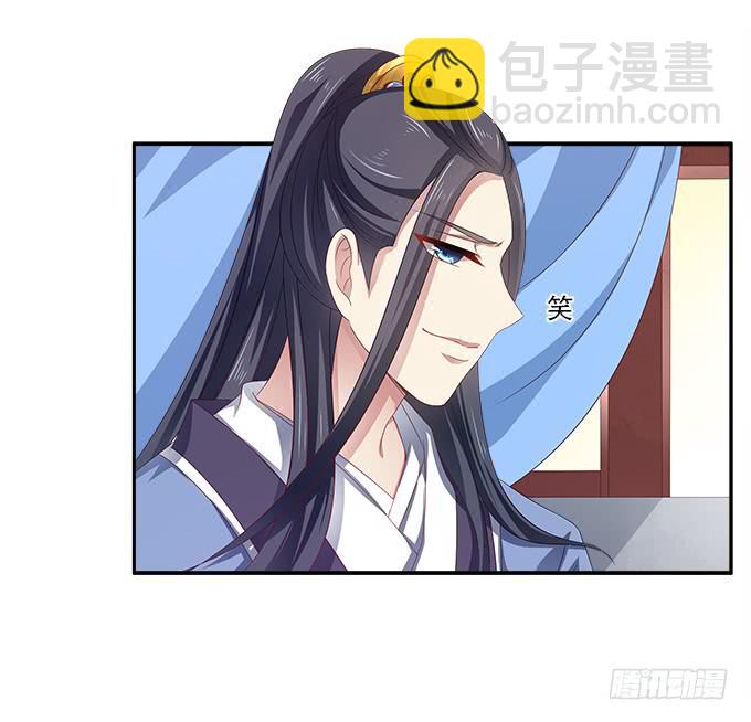 交换条件-第16话