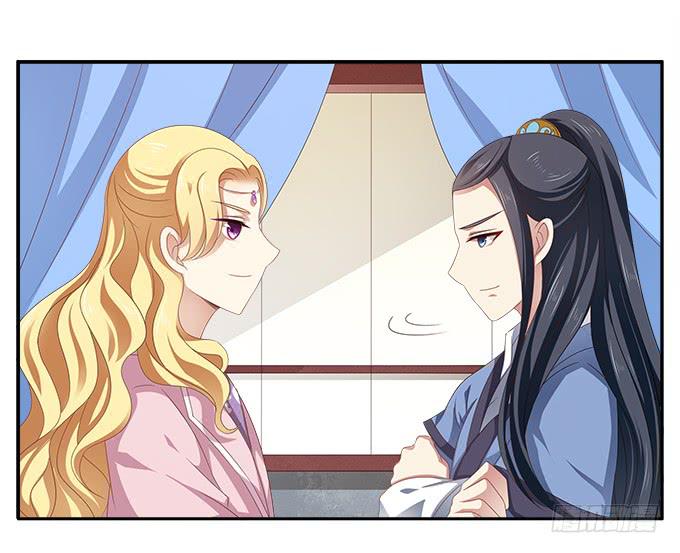 交换条件-第16话