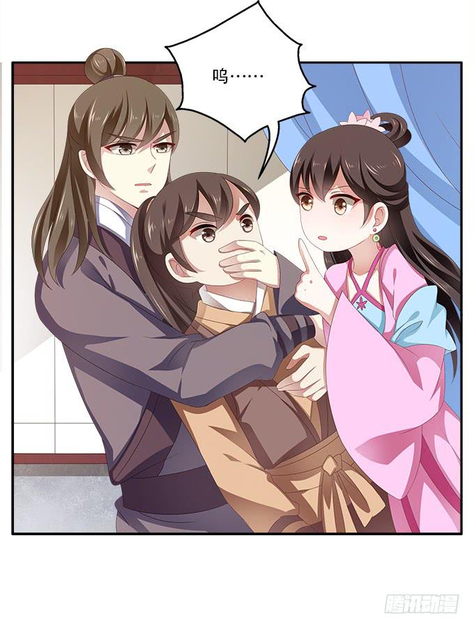 交换条件-第16话