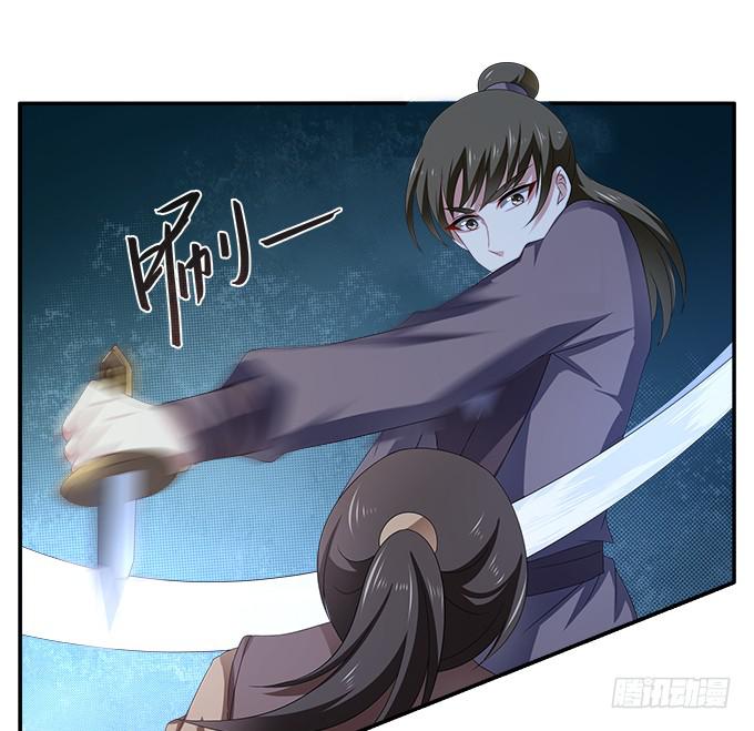 交换条件-第16话