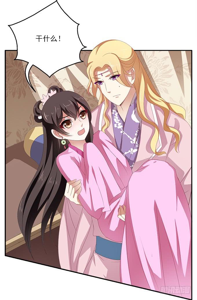 贼船上的梦-第18话