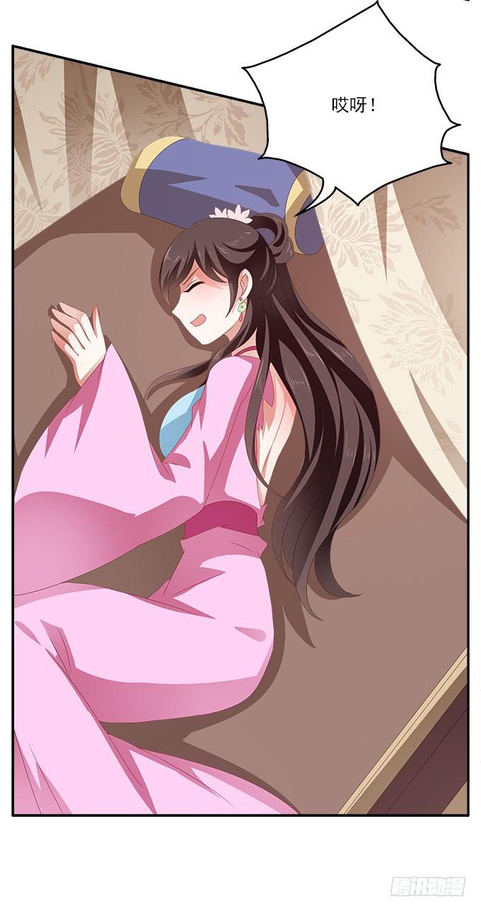 贼船上的梦-第18话