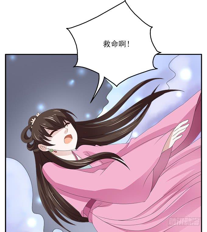 贼船上的梦-第18话