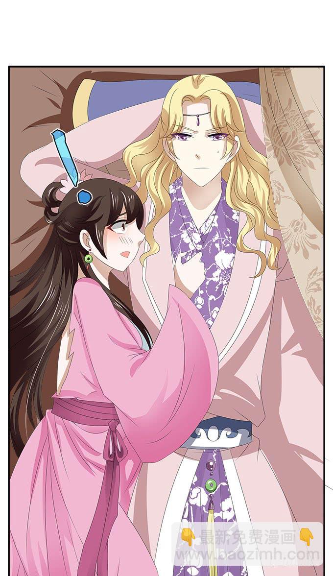 贼船上的梦-第18话