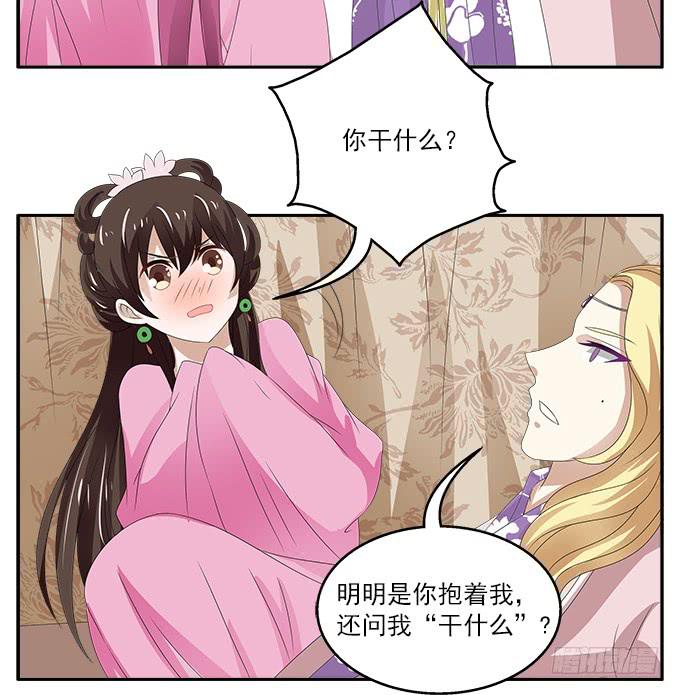 贼船上的梦-第18话