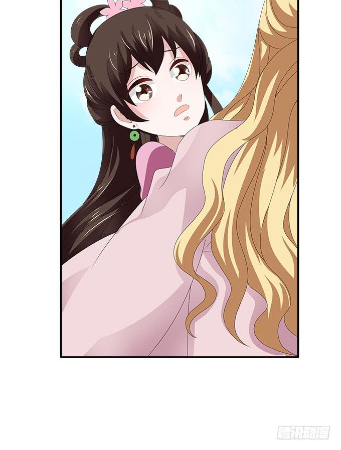 贼船上的梦-第18话