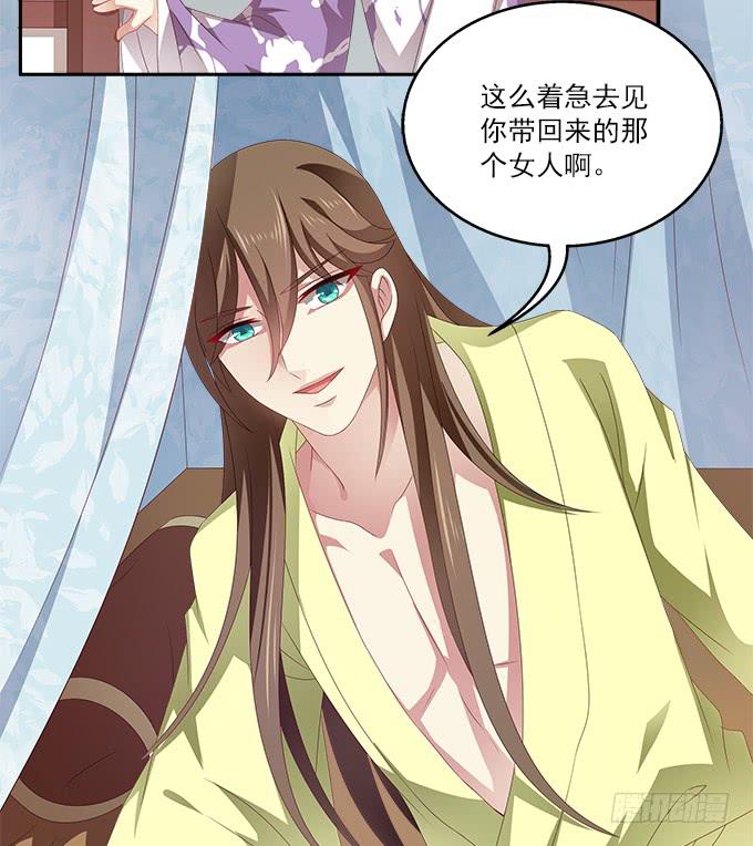 夜闯甘露宫-第20话