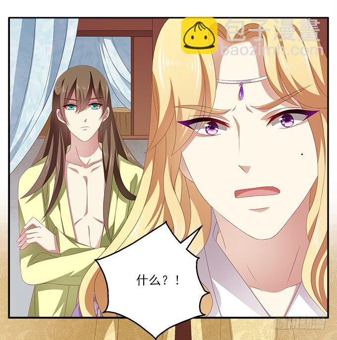 夜闯甘露宫-第20话