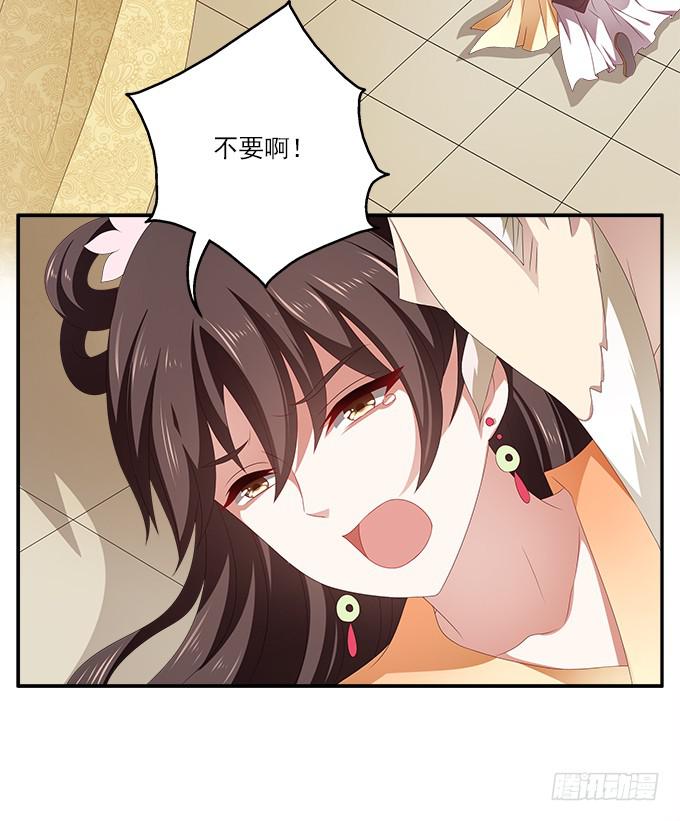 夜闯甘露宫-第20话