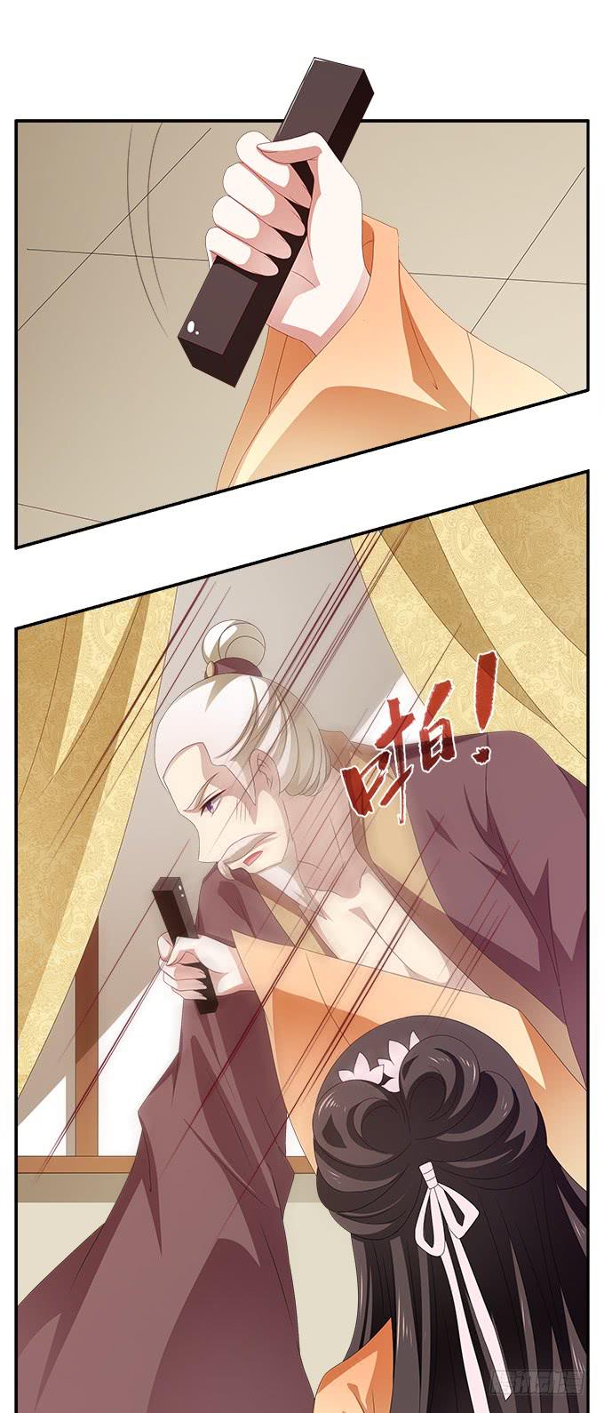 夜闯甘露宫-第20话