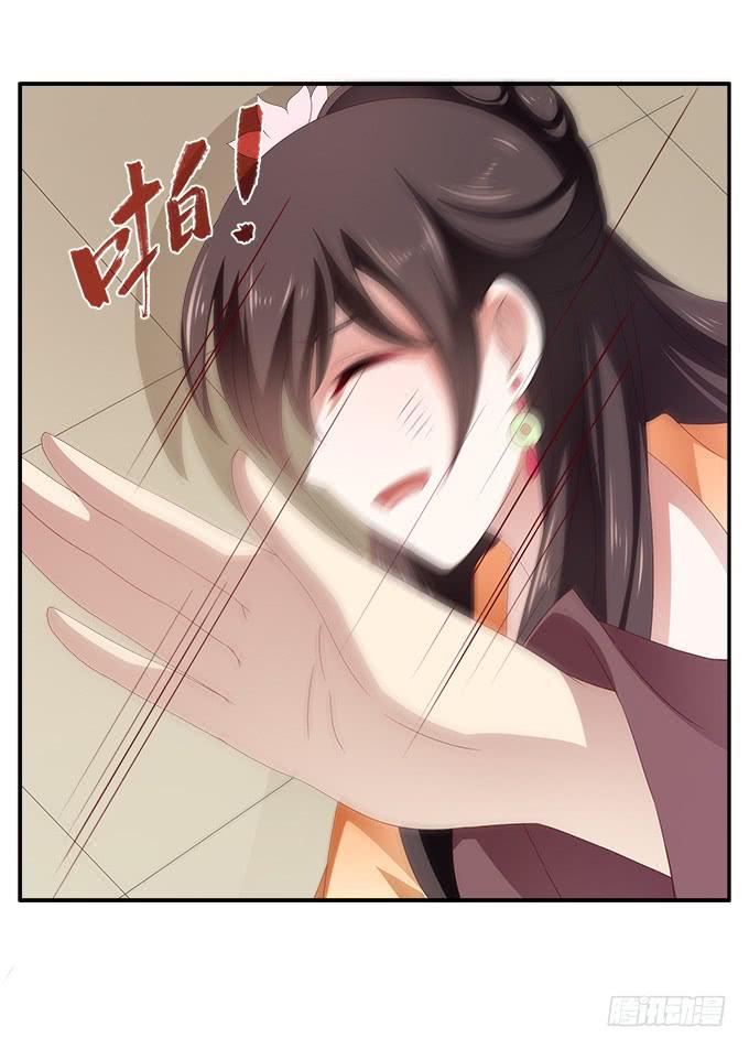 夜闯甘露宫-第20话