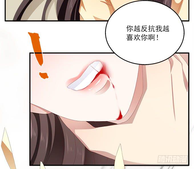 夜闯甘露宫-第20话