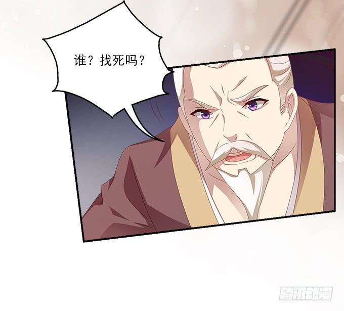 夜闯甘露宫-第20话