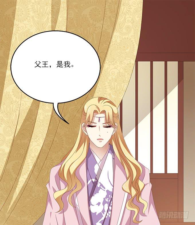 夜闯甘露宫-第20话