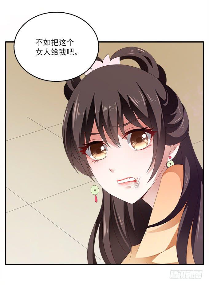 夜闯甘露宫-第20话