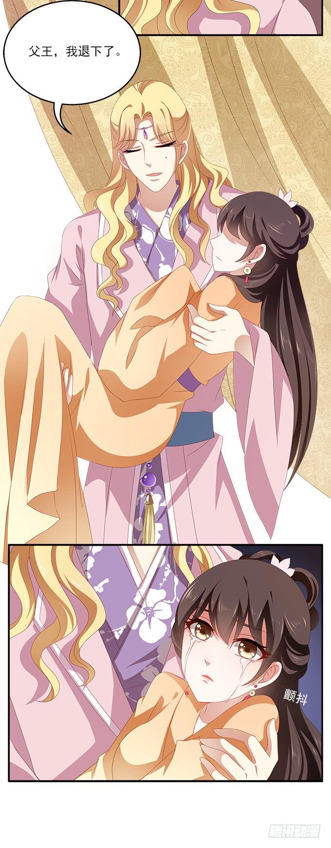 夜闯甘露宫-第20话