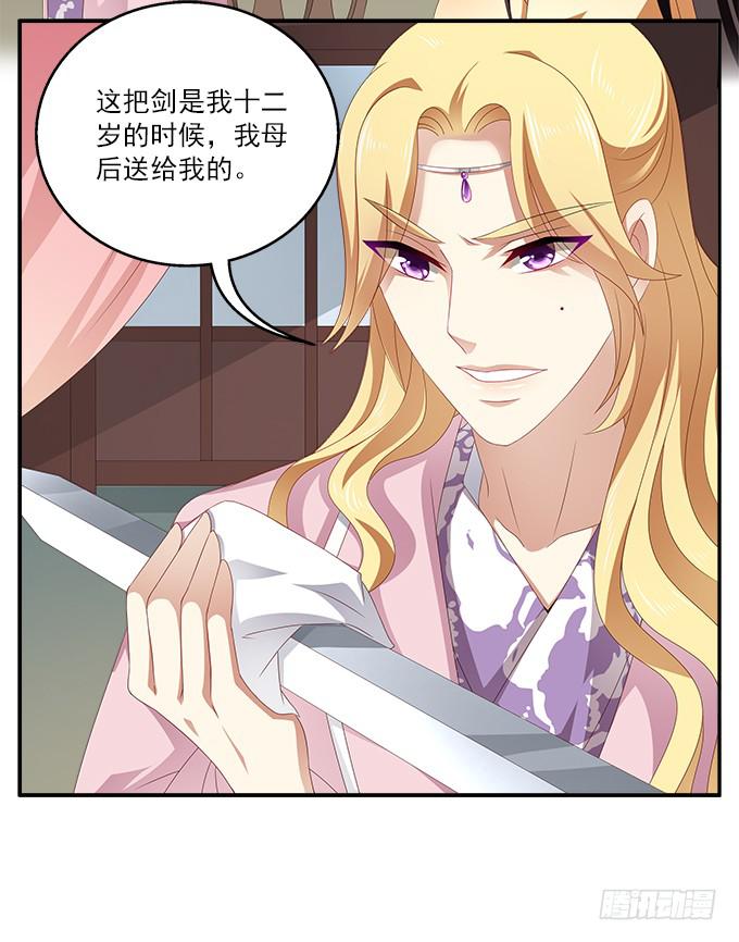 夜闯甘露宫-第20话