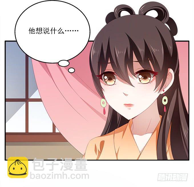 夜闯甘露宫-第20话