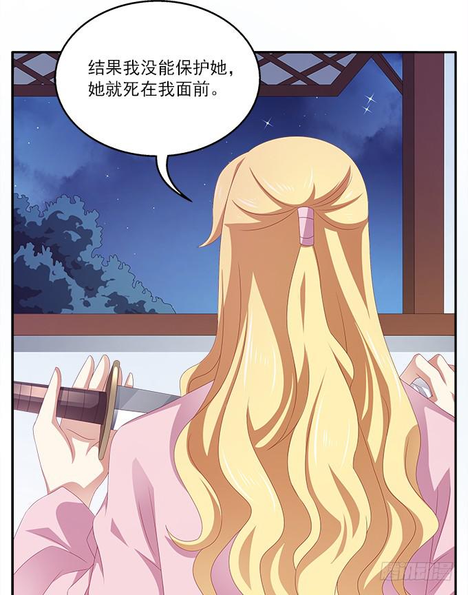 夜闯甘露宫-第20话