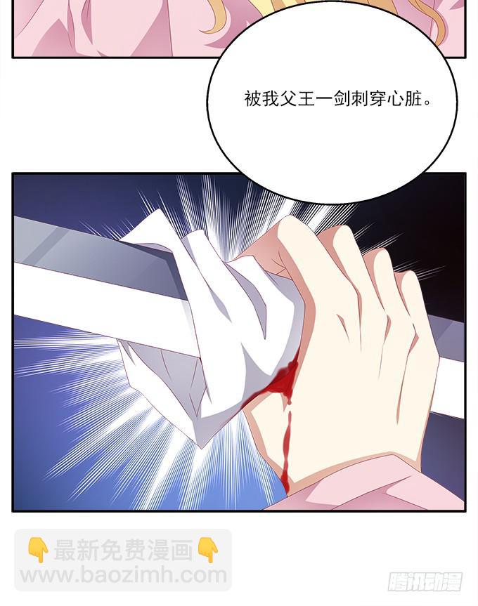 夜闯甘露宫-第20话