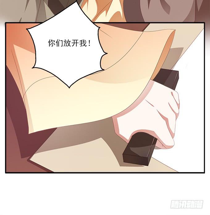 夜闯甘露宫-第20话