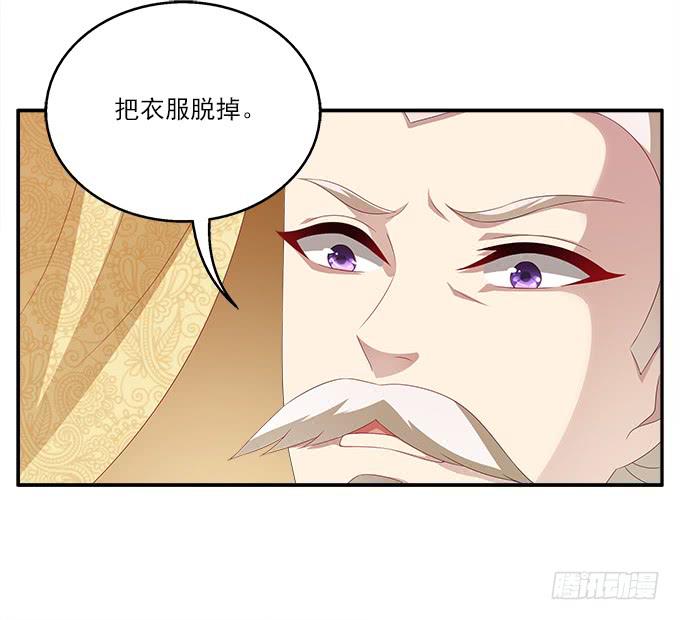 夜闯甘露宫-第20话