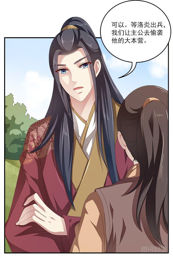 一波三折的密信-第22话