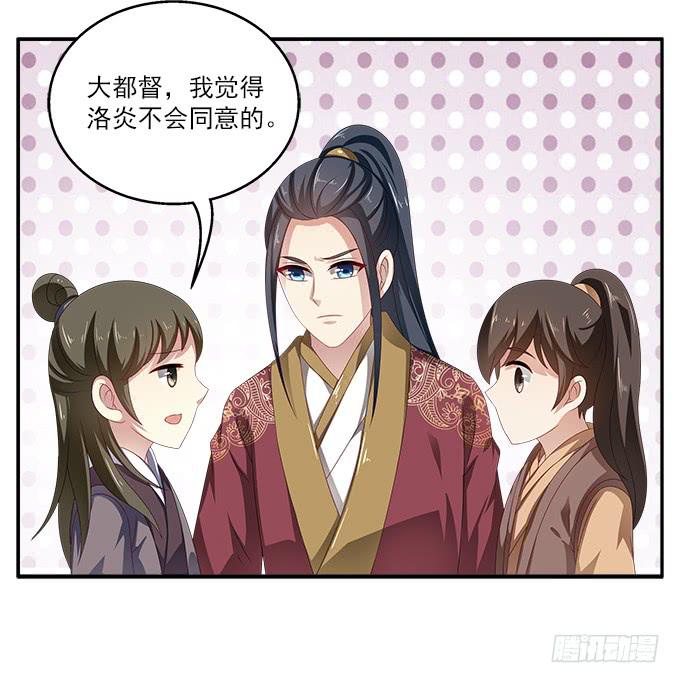 一波三折的密信-第22话