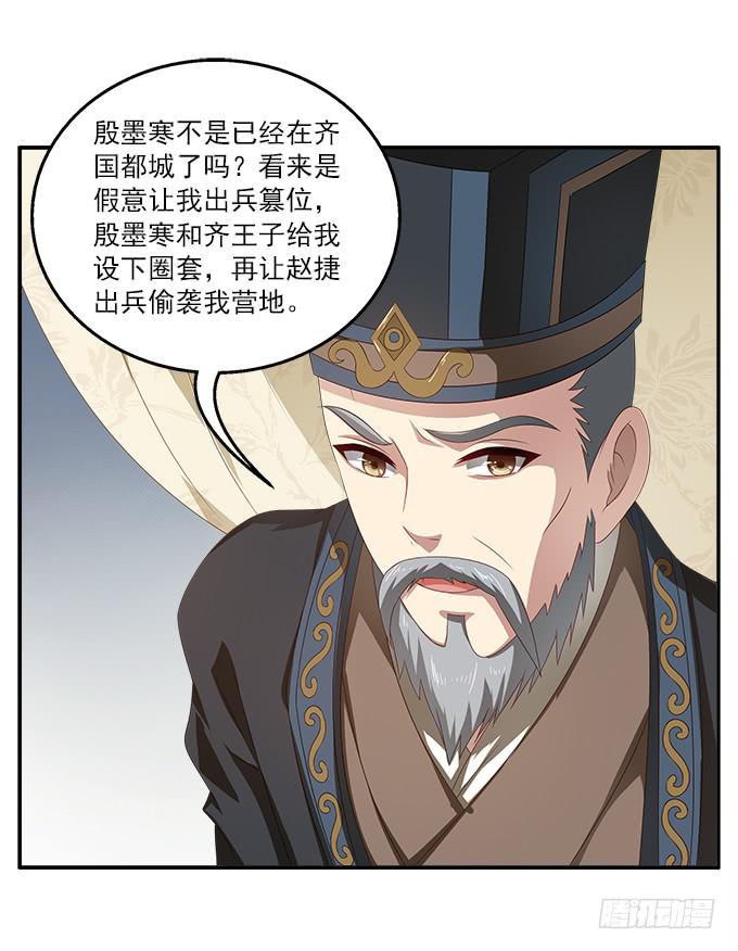 一波三折的密信-第22话