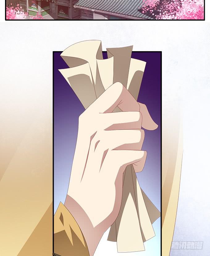 一波三折的密信-第22话