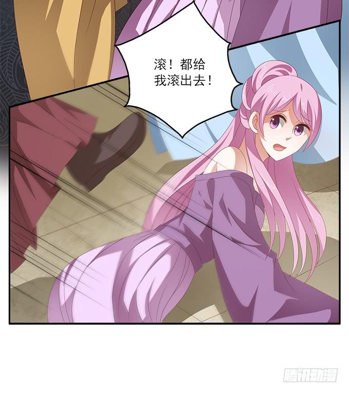 一波三折的密信-第22话